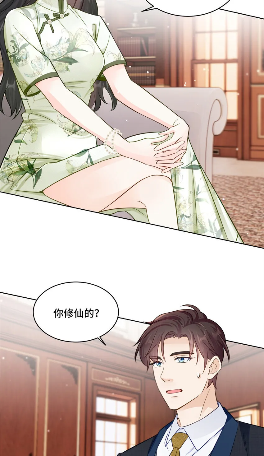 68 寒寒，你好贪心啊10
