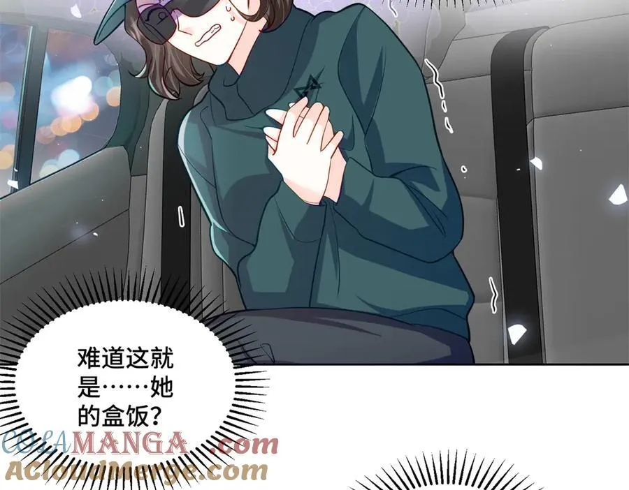 83 你这是装逼失败了么108