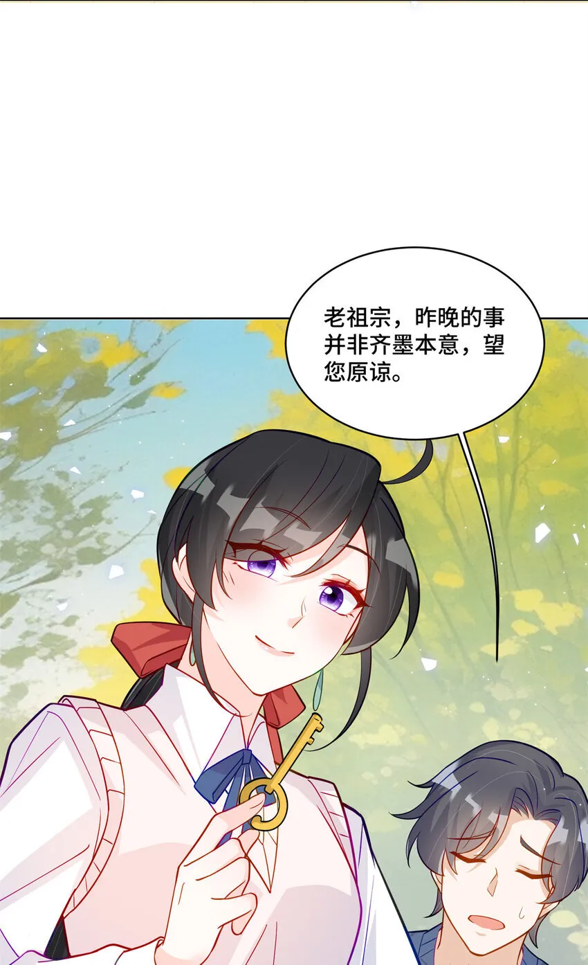 58 白家的能人真多6