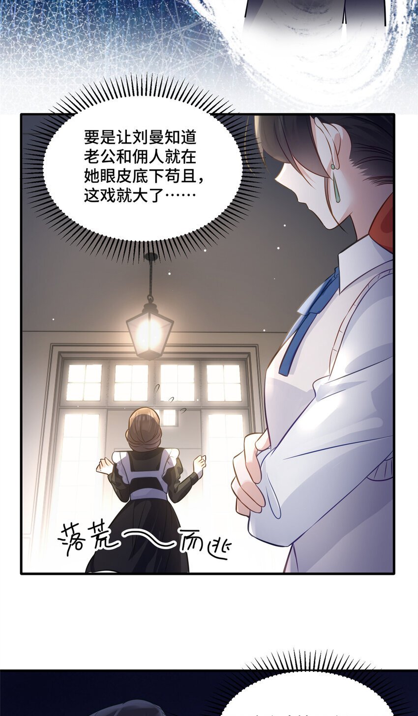 18 到底谁给她的勇气？28