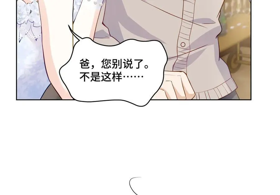 77 不老不死的怪物45