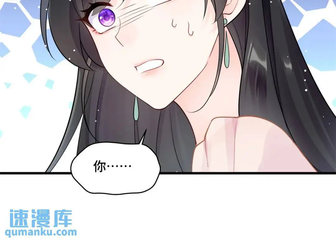 46 白初薇就是祖师爷？！60