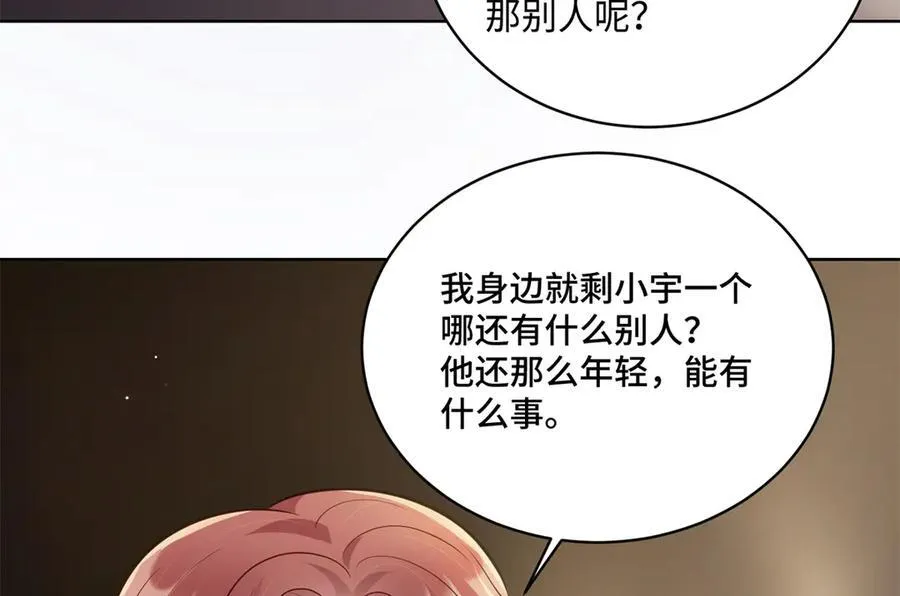 86 老牛吃嫩草37
