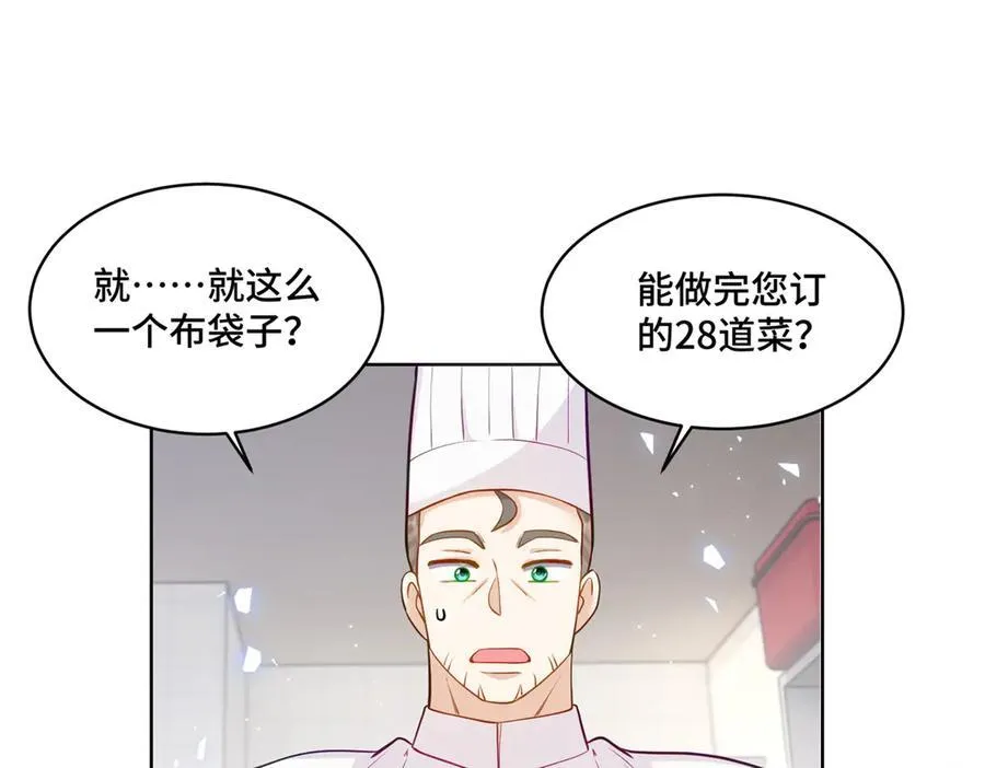 74 灵气果蔬27