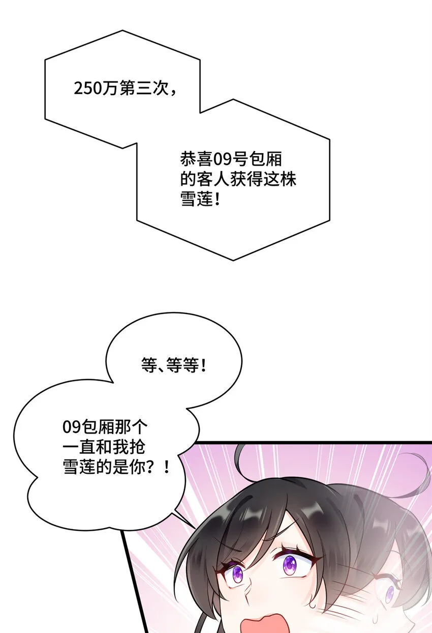 60 女人的话信不得20