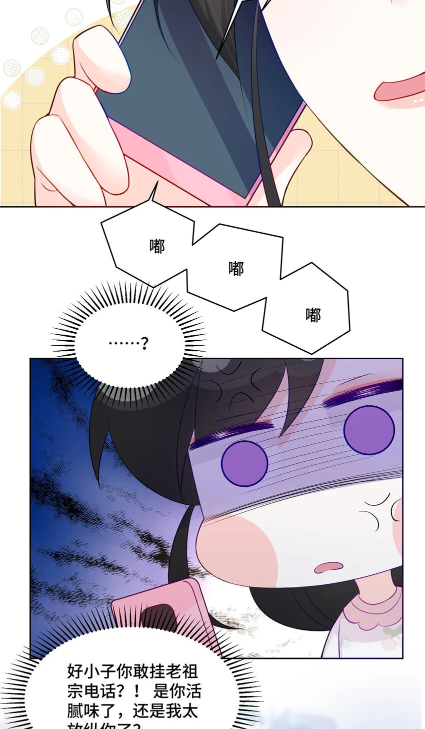 56 不做小弟做什么？39