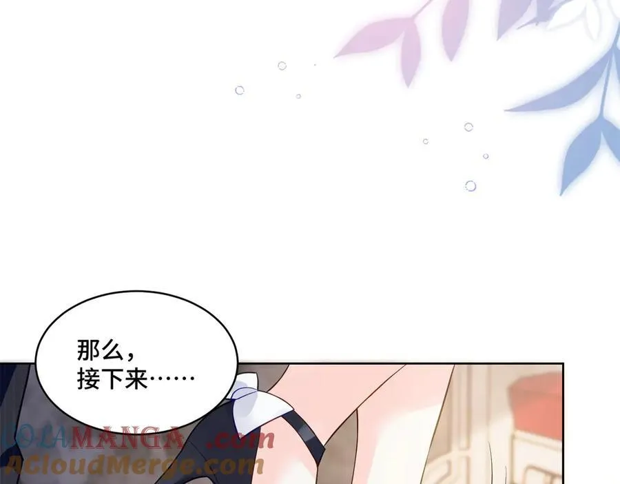 77 不老不死的怪物80