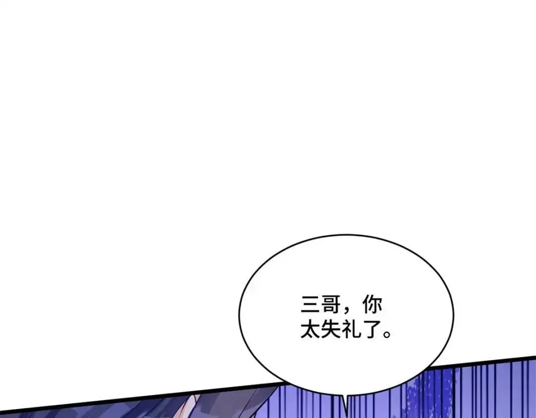 47 我是你老祖宗啊45