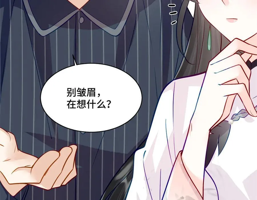 84 苦恋的滋味23