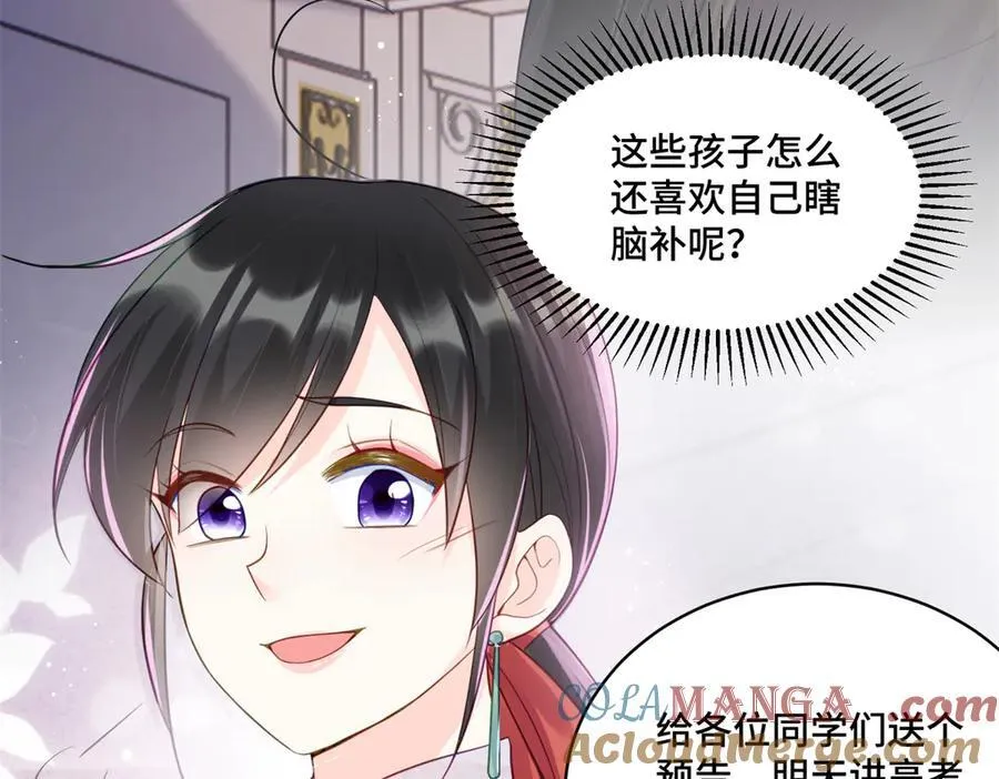 90 吸粉52