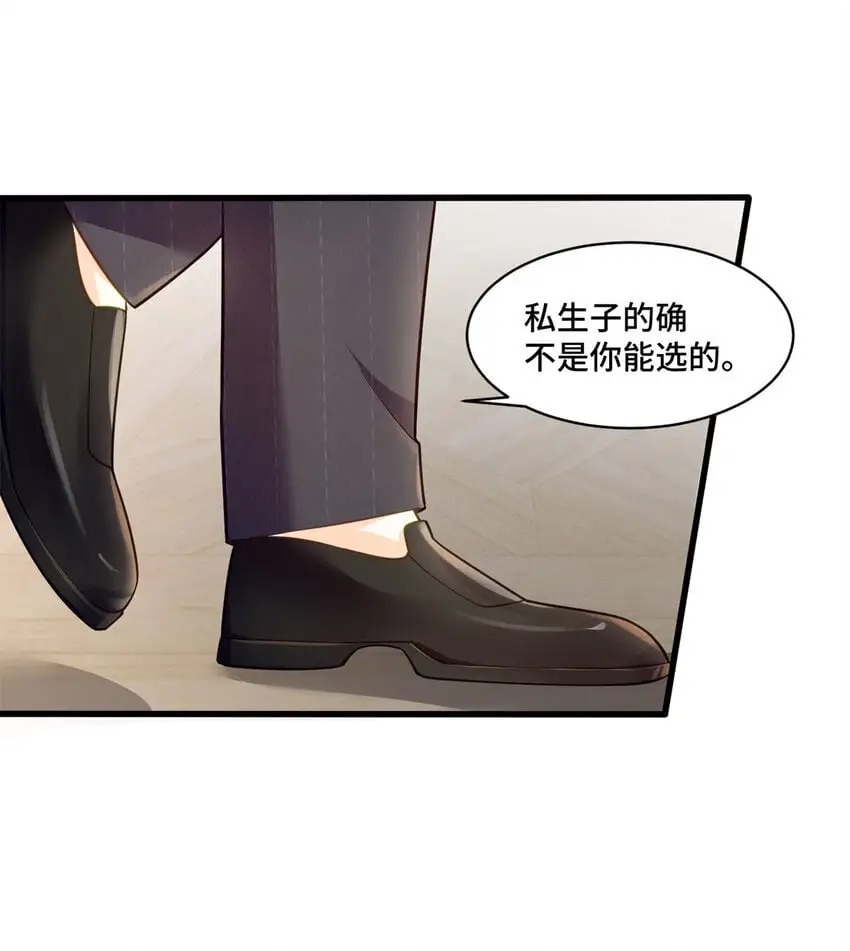45 她怎么什么都知道25