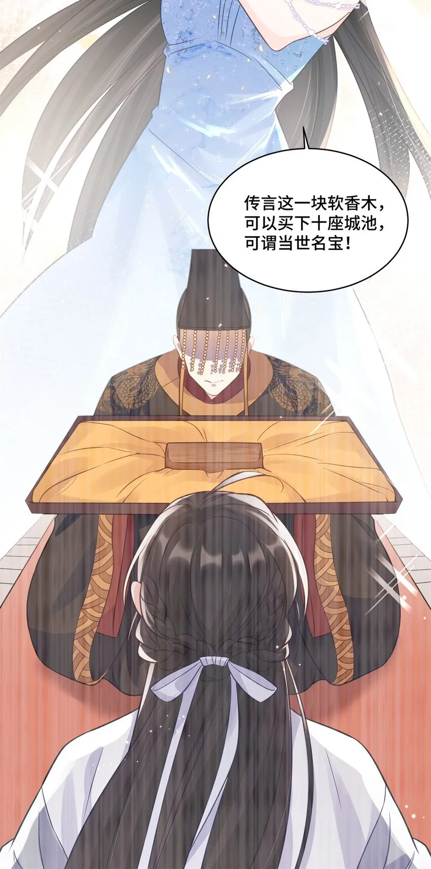 66 你不会是喜欢我吧？30