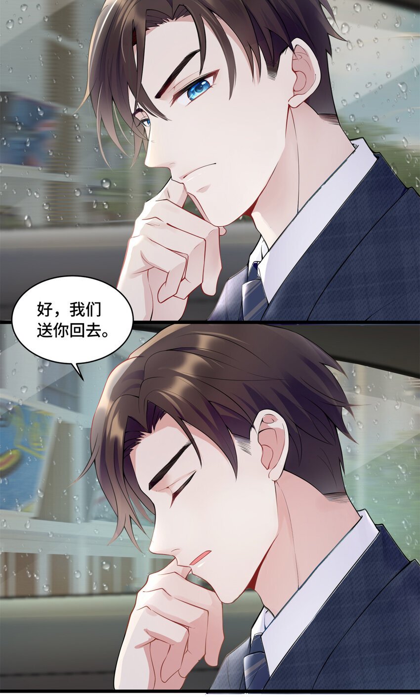 01 穿越成了人类老祖宗！36