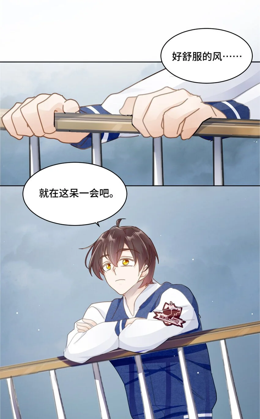 30 身体自己动了！？15
