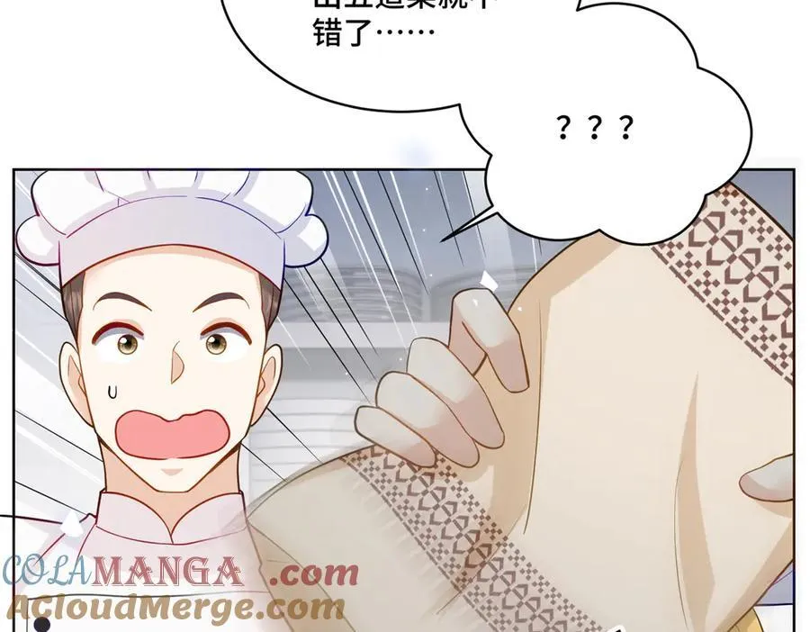 74 灵气果蔬36