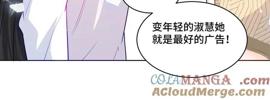 91 大佬是个小姑娘？！44