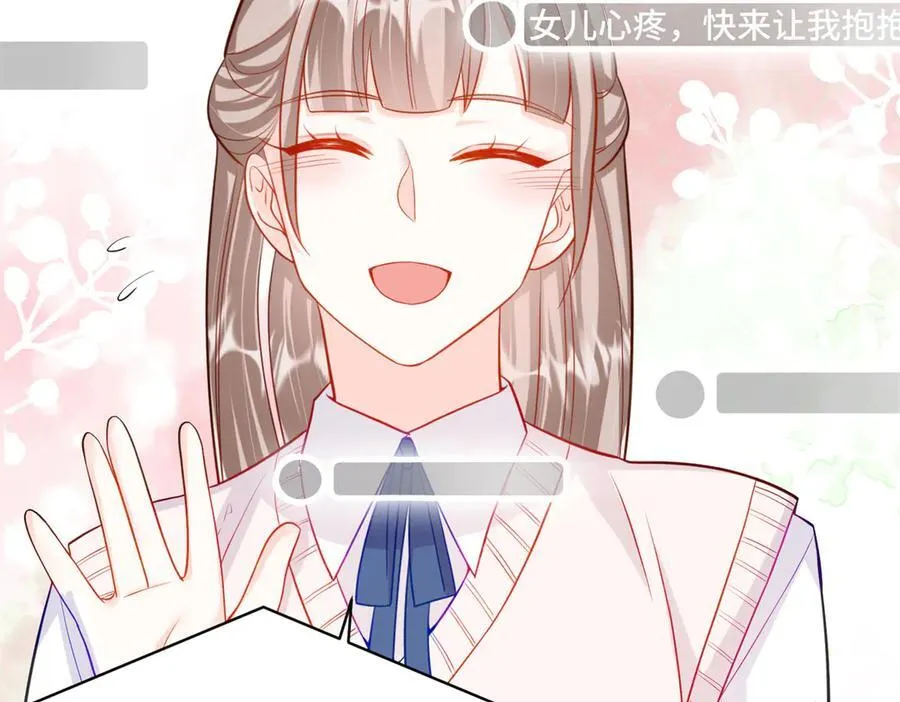 87 遇上真神仙了？103