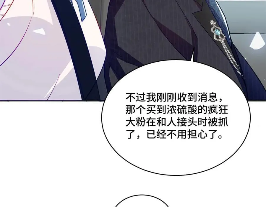 91 大佬是个小姑娘？！115