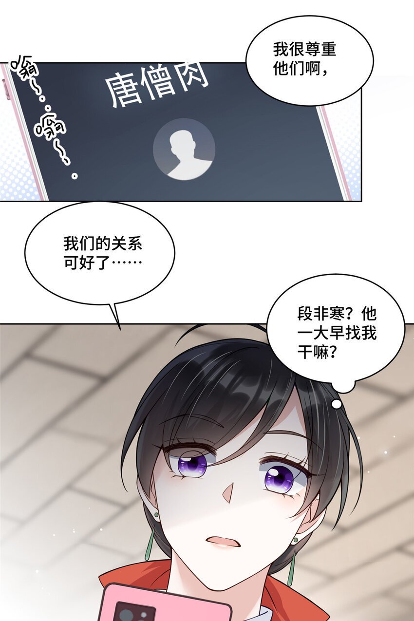13 这boss人还怪好的嘞33