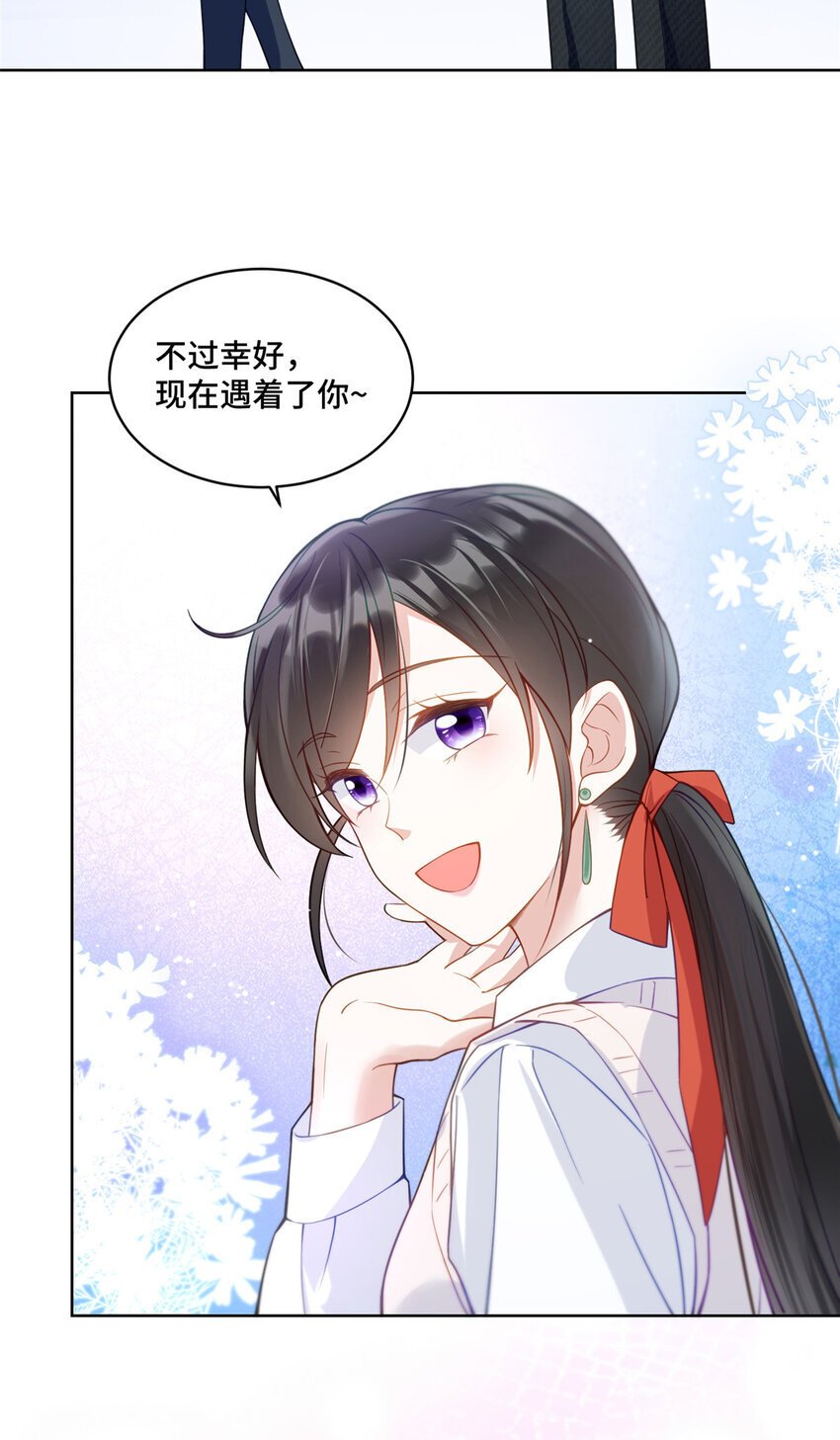 17 抱我！9