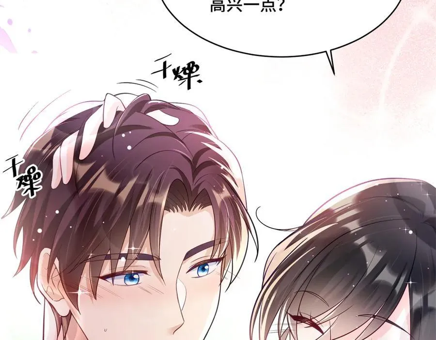 93 老祖宗的口味67