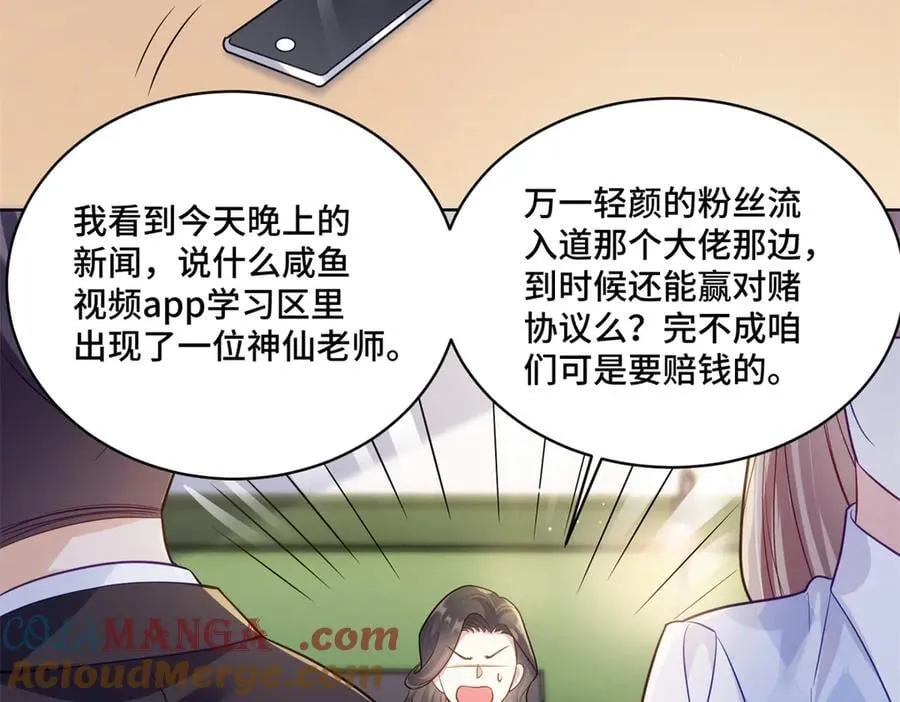90 吸粉32