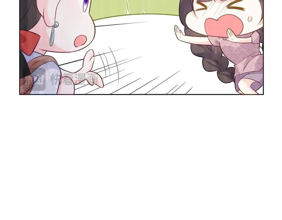 72 小仙女救命！98
