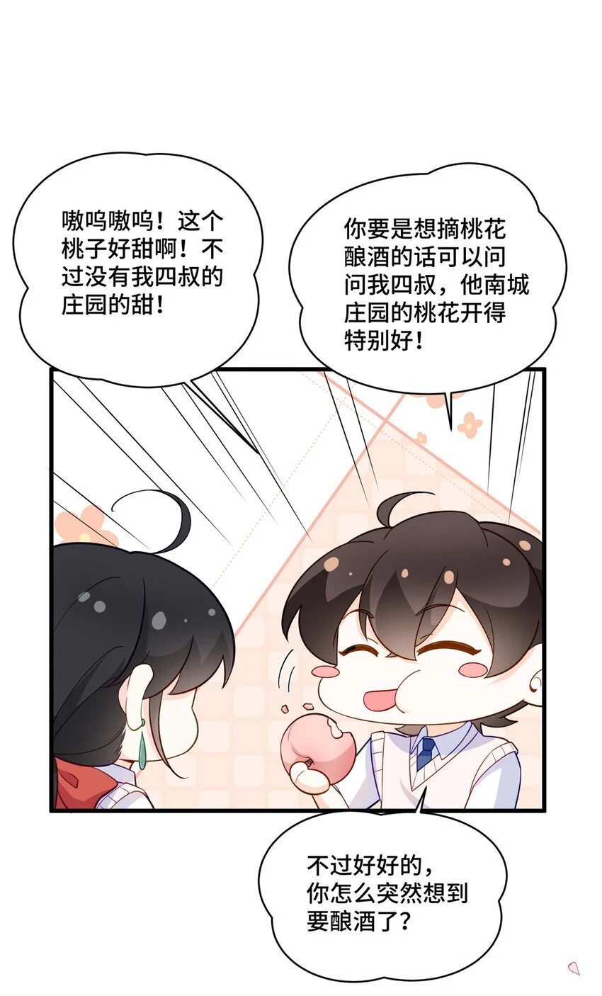 35 看诊的目的9