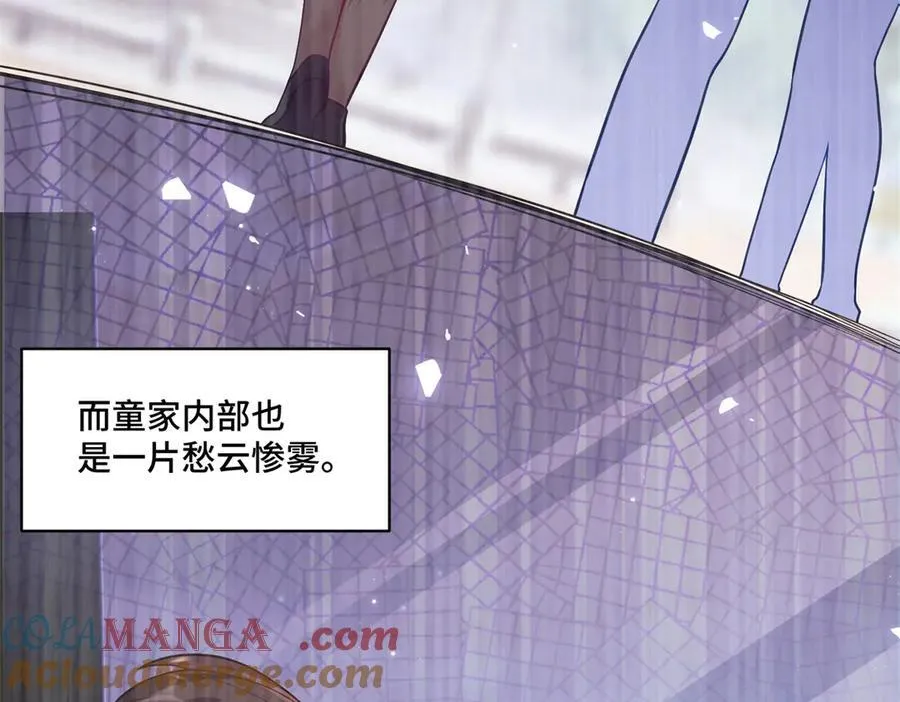 87 遇上真神仙了？92