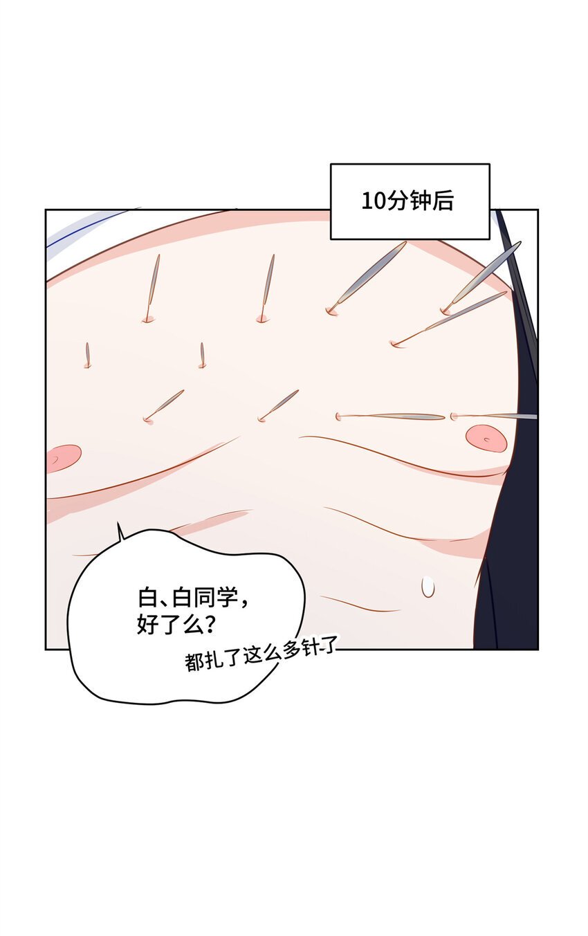 11 想搞我？没那么容易14