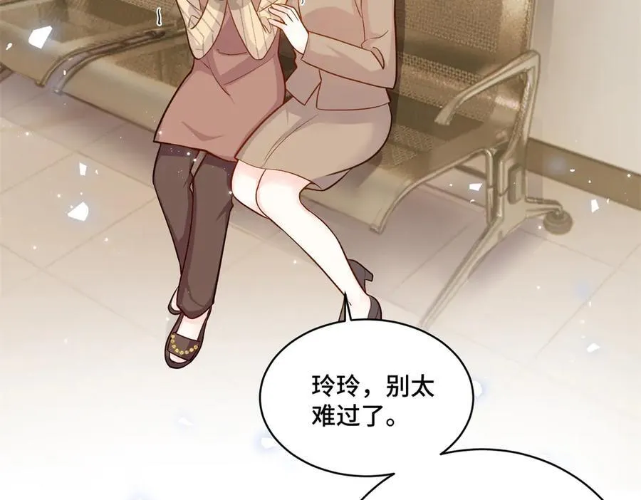 87 遇上真神仙了？70