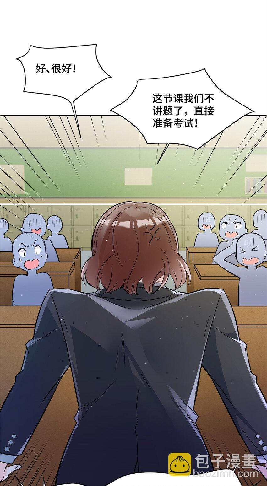 06 老板竟然铁树开花？33