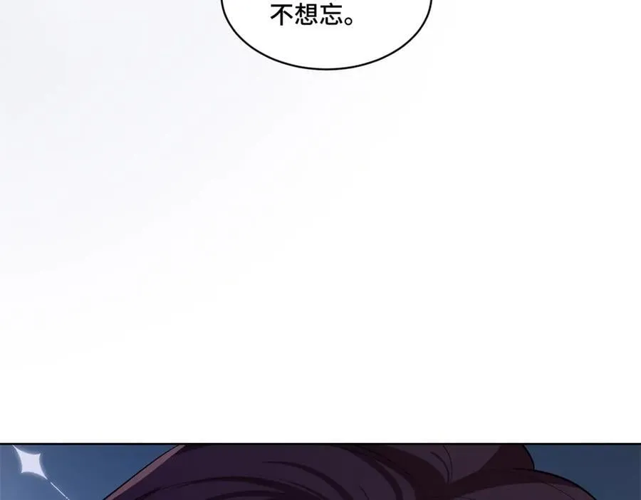 93 老祖宗的口味107