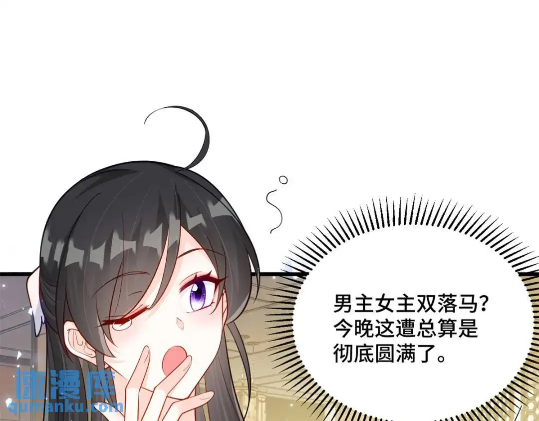 47 我是你老祖宗啊19