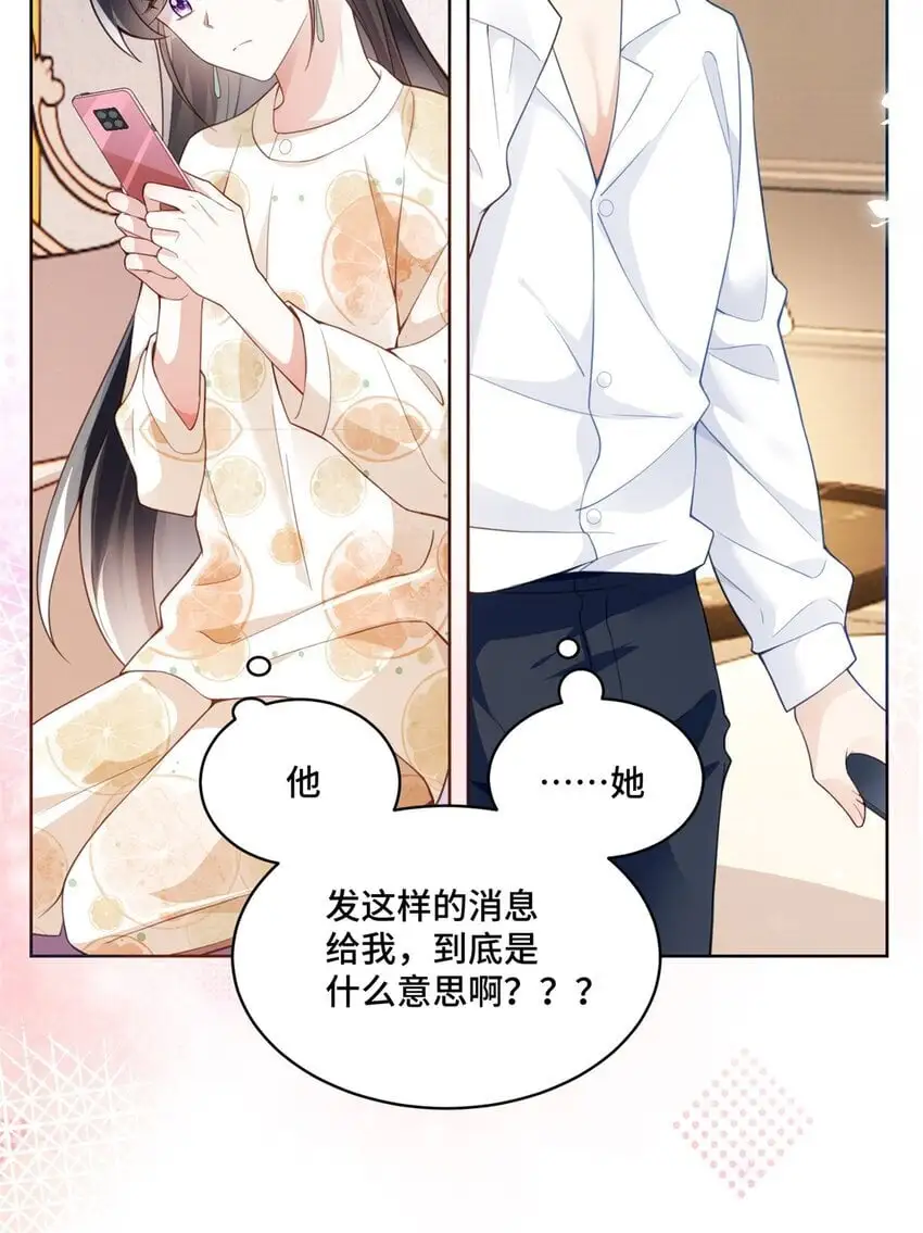 26 我现在想吃唐僧肉！34