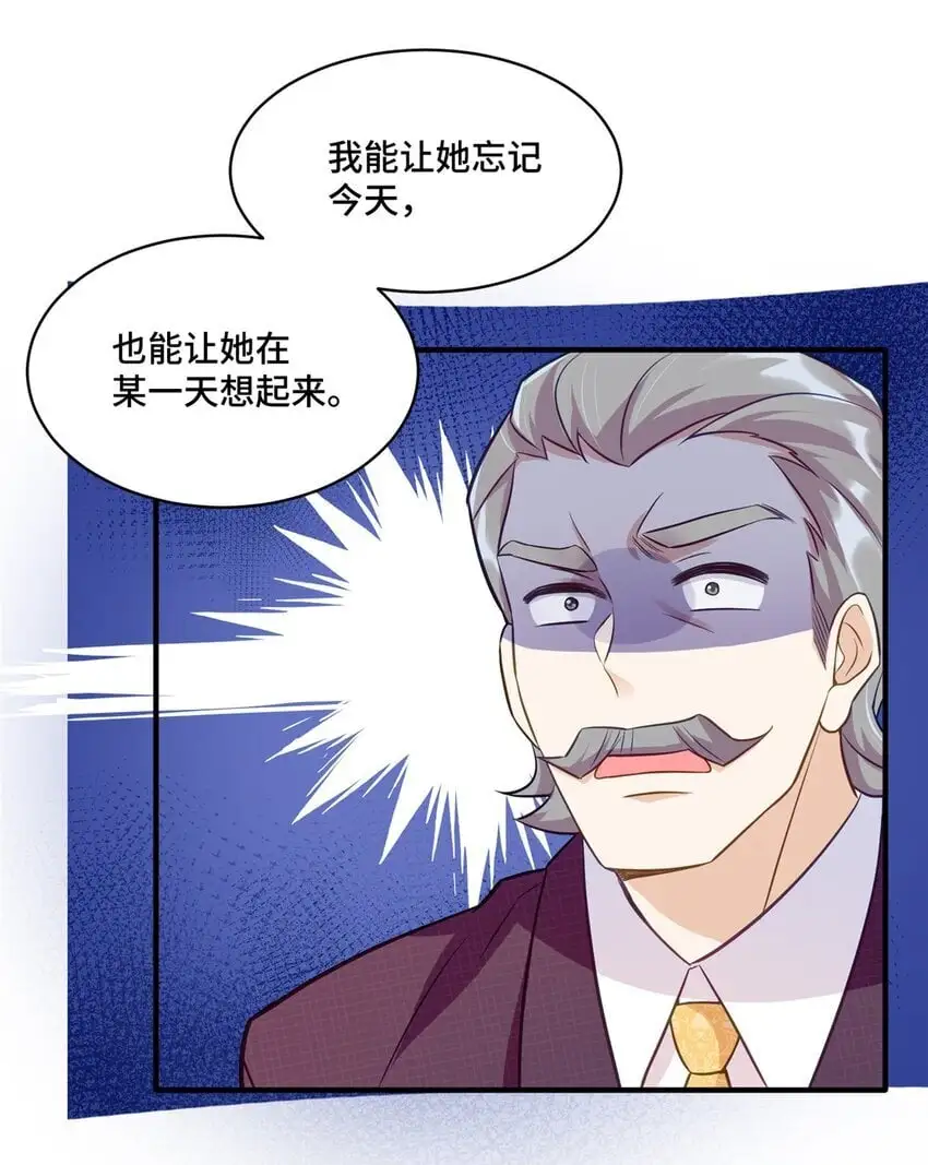 26 我现在想吃唐僧肉！7