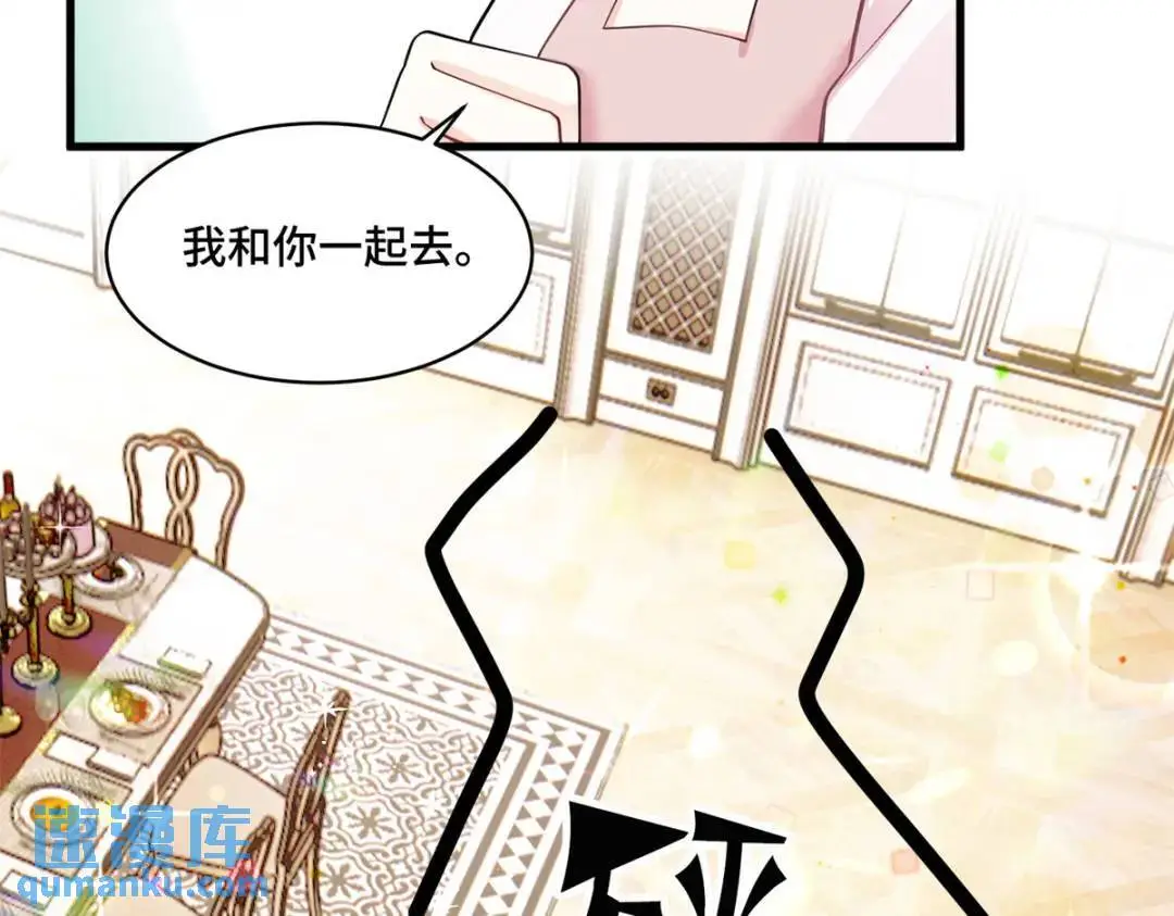 46 白初薇就是祖师爷？！27