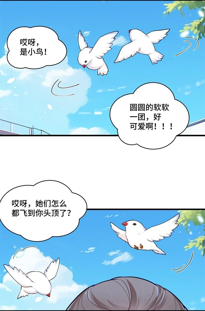 42 和尚总比太监好31