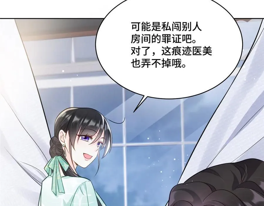 72 小仙女救命！26