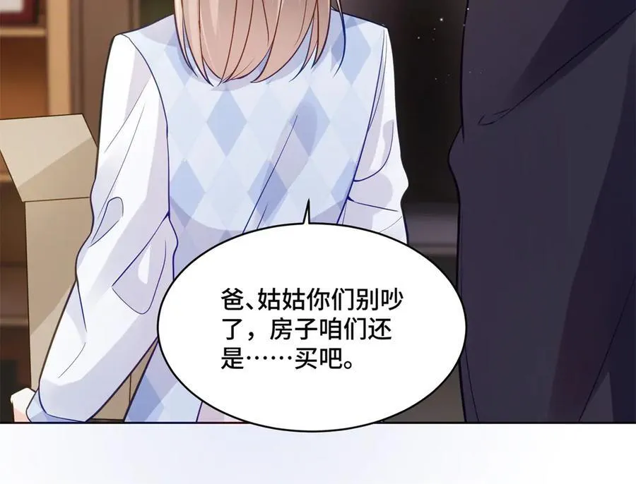 90 吸粉39