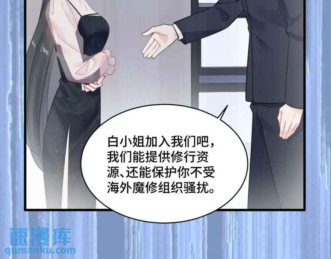 48 白楚是我姑姑19