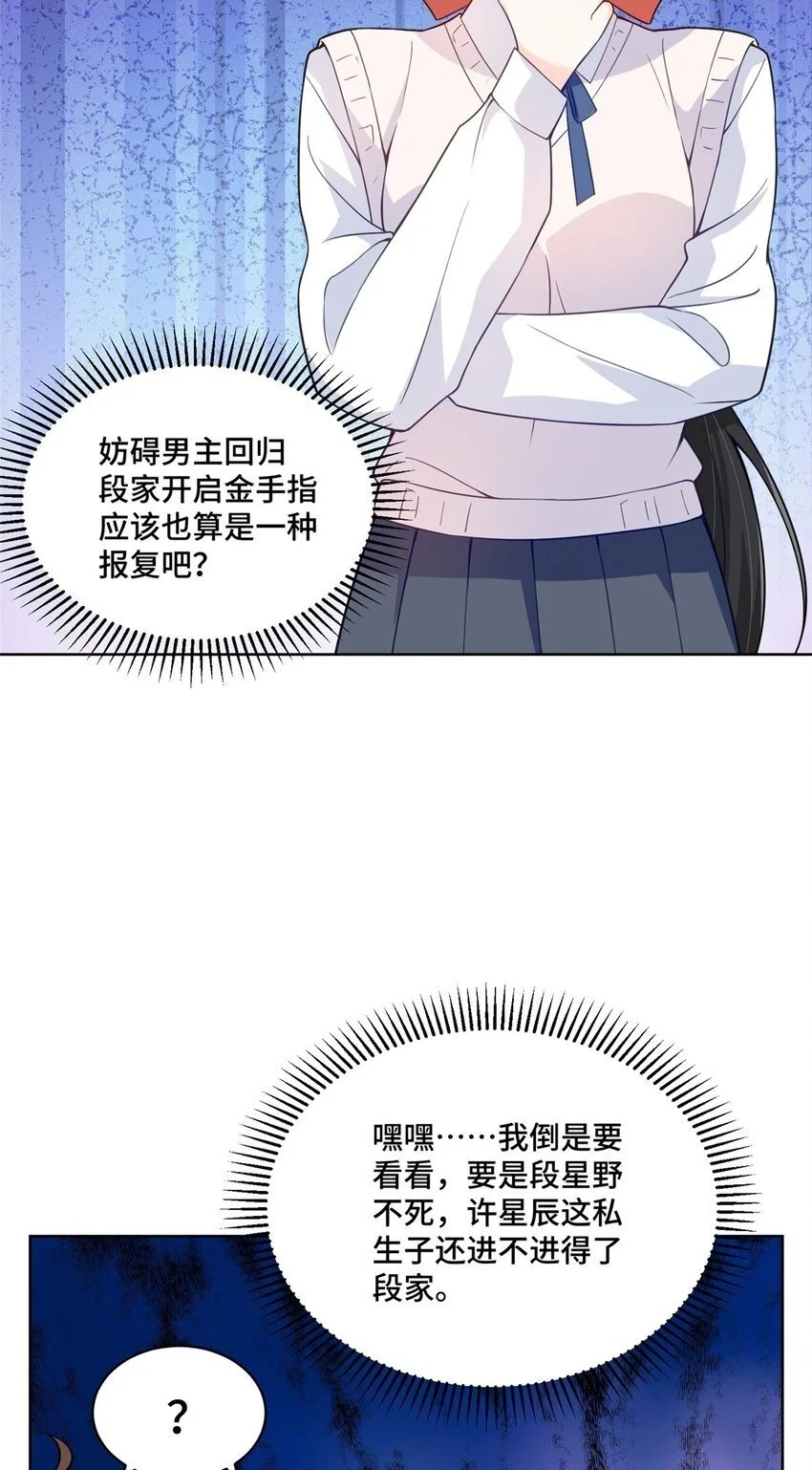 21 治病的条件12