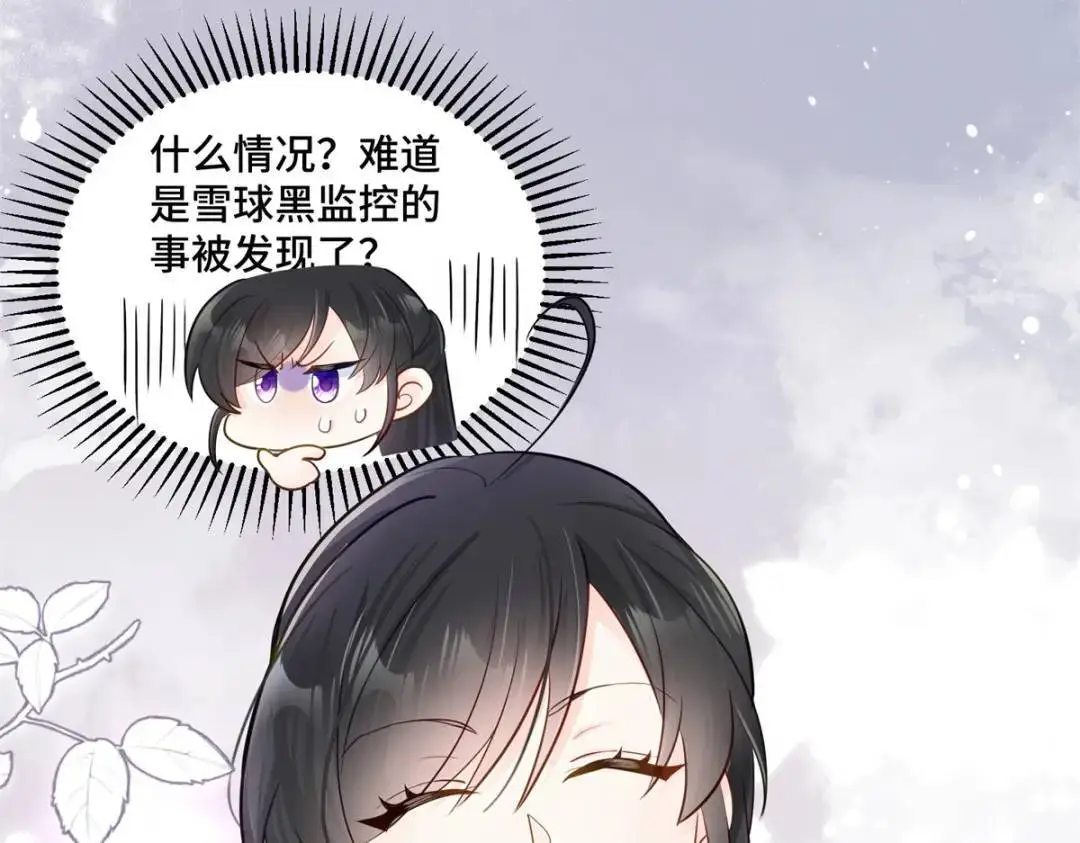 47 我是你老祖宗啊102