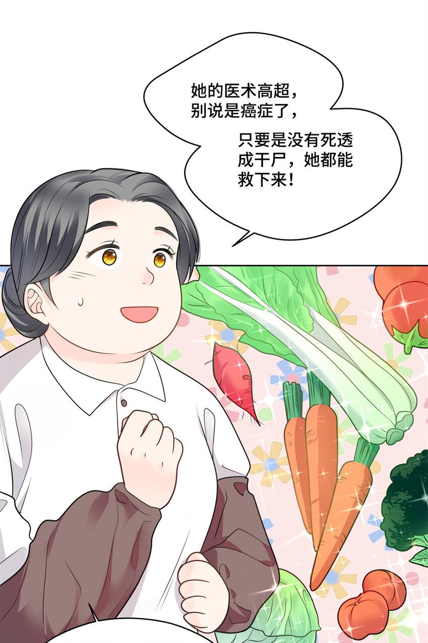 04 省得看到不该看的10
