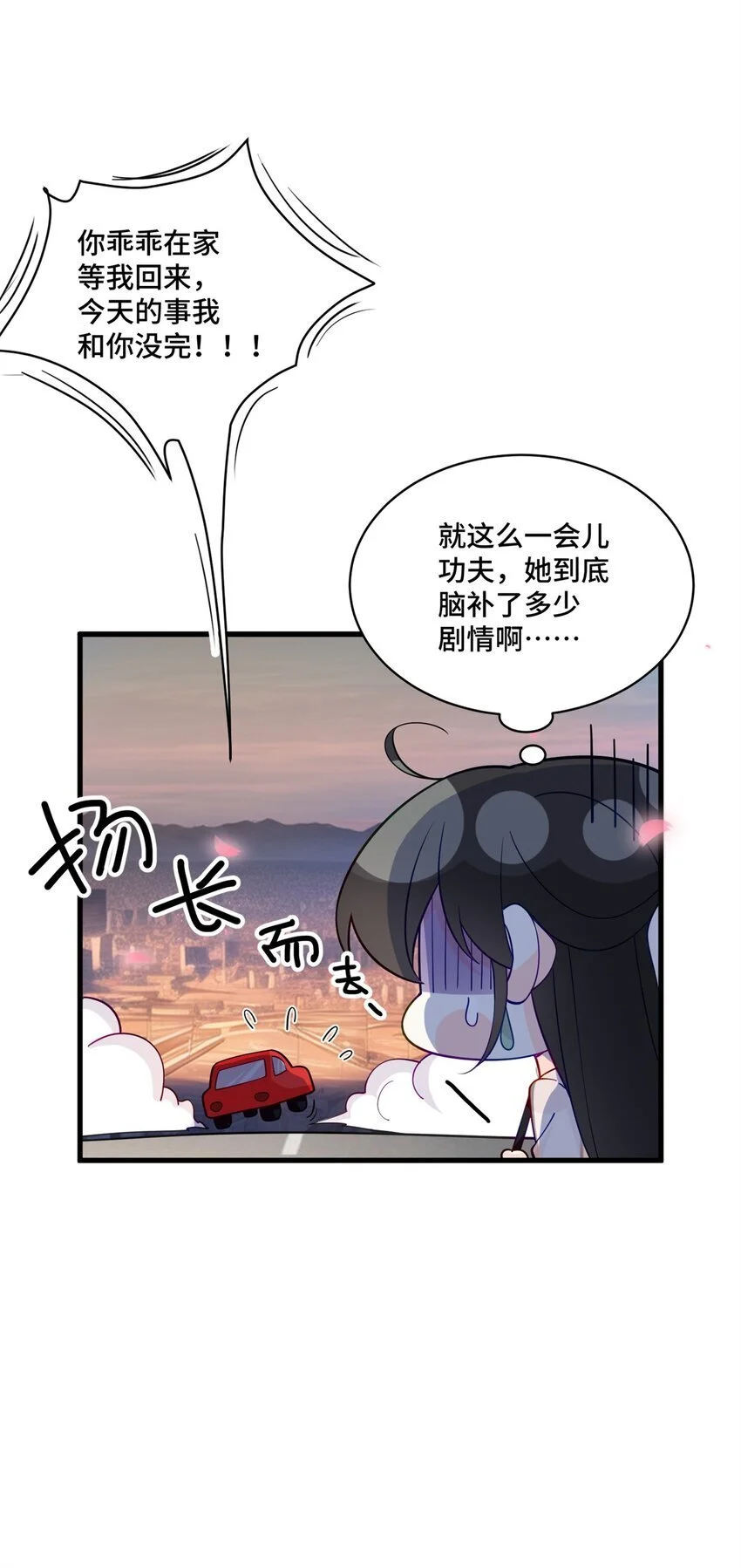 43 老祖宗带你见世面35