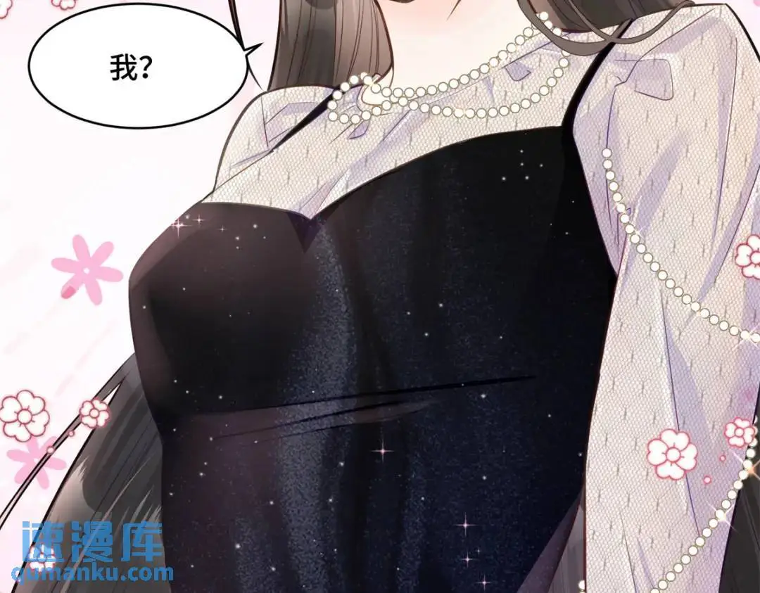 47 我是你老祖宗啊86