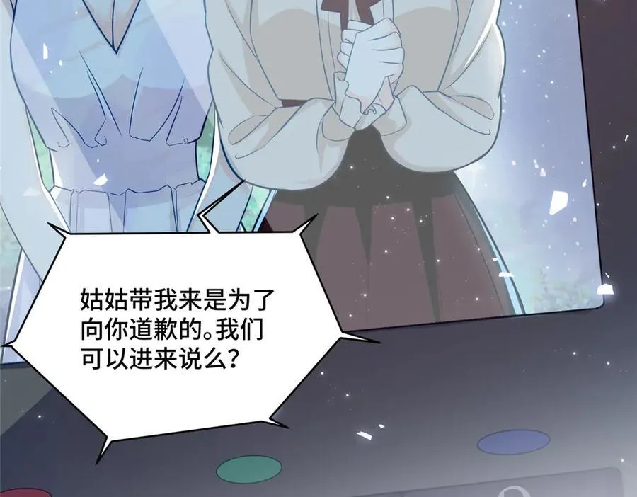 71 捉奸在床41