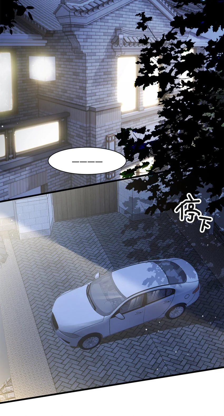 45 她怎么什么都知道16