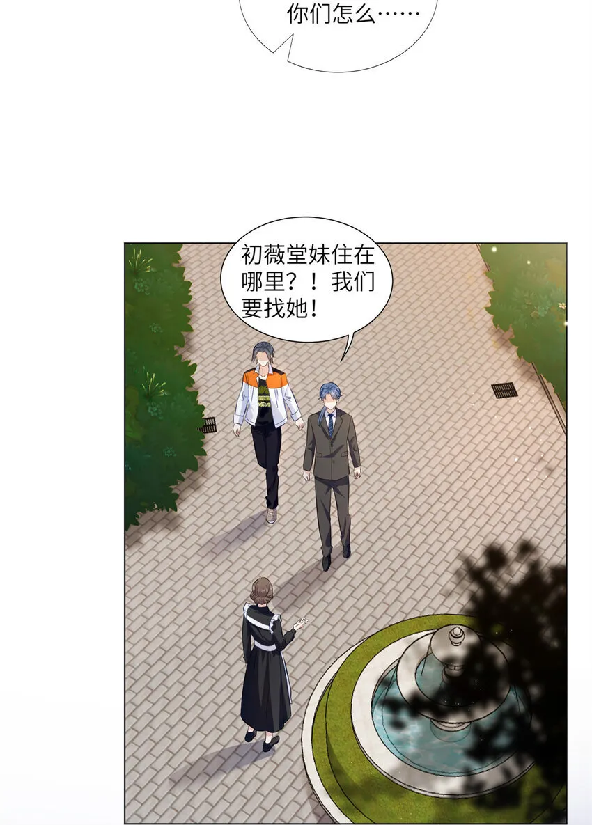 59 我真是个好人2
