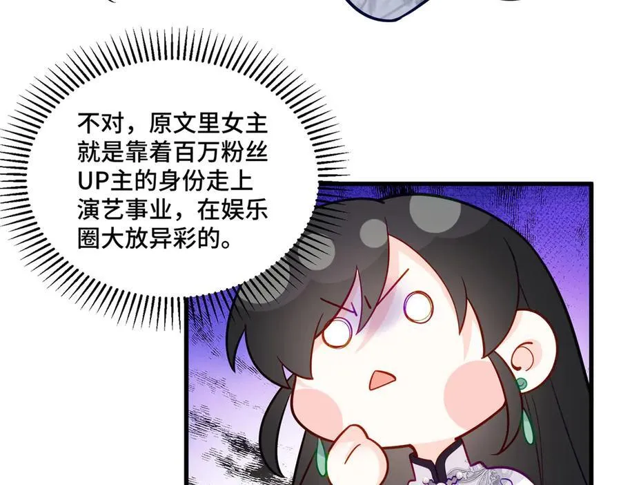 84 苦恋的滋味19